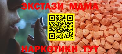 стафф Азнакаево