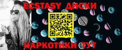 кокаин перу Абинск