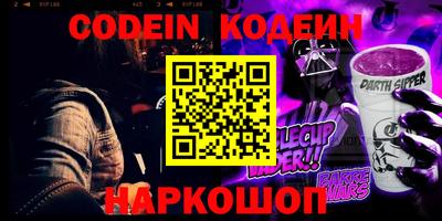 мяу мяу кристалл Абакан