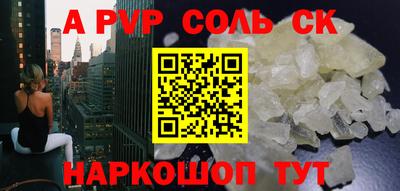 СК Абинск