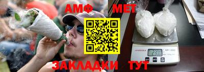 стафф Азнакаево