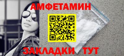 ALPHA PVP Абакан