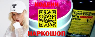 стафф Азнакаево
