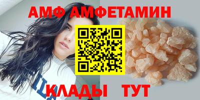 ALPHA PVP Абакан