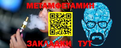 мяу мяу кристалл Абакан
