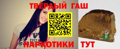 мяу мяу кристалл Абакан