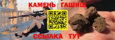 стафф Азнакаево