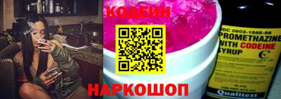 кокаин перу Абинск