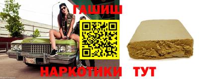 ALPHA PVP Абакан