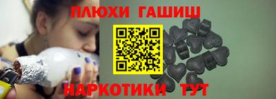 стафф Азнакаево