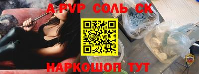кокаин перу Абинск