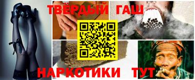 мяу мяу кристалл Абакан