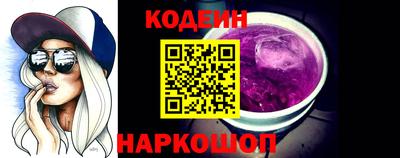 мяу мяу кристалл Абакан