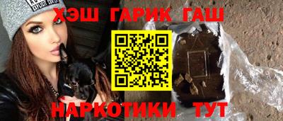 ALPHA PVP Абакан