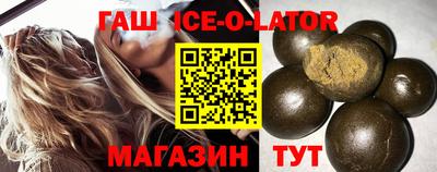 стафф Азнакаево