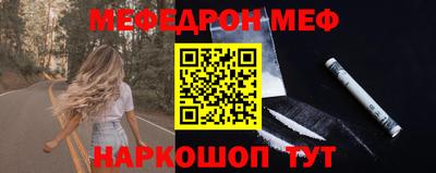 ALPHA PVP Абакан