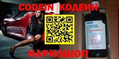 мяу мяу кристалл Абакан