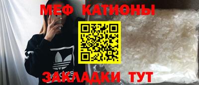 кокаин перу Абинск