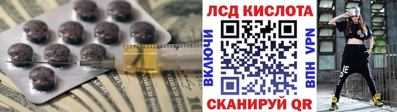 блэк спрут ССЫЛКА  Апатиты  Лсд 25 экстази ecstasy  дарнет шоп 