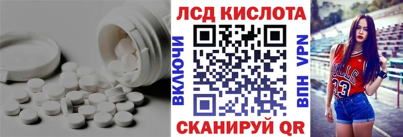 LSD-25 экстази ecstasy Апатиты