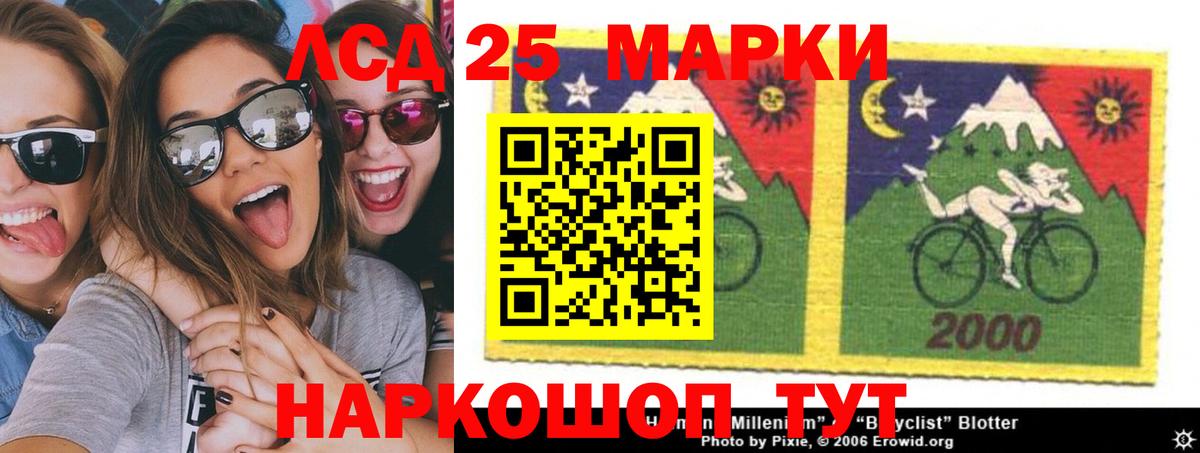 LSD-25 экстази  LSD-25 экстази ecstasy  Вход с VPN  Апатиты 