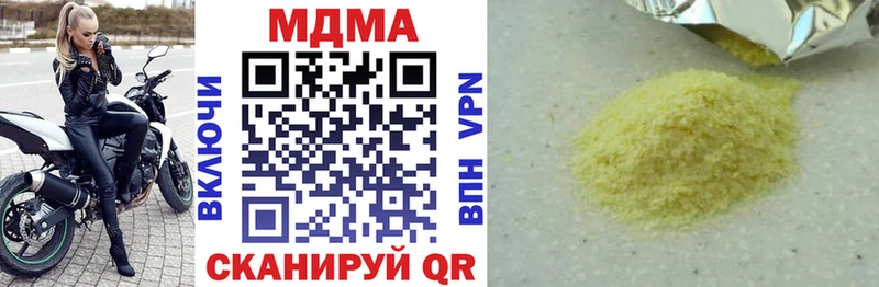 МДМА молли  Апатиты 