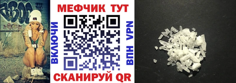 Меф mephedrone  где можно купить   Апатиты 