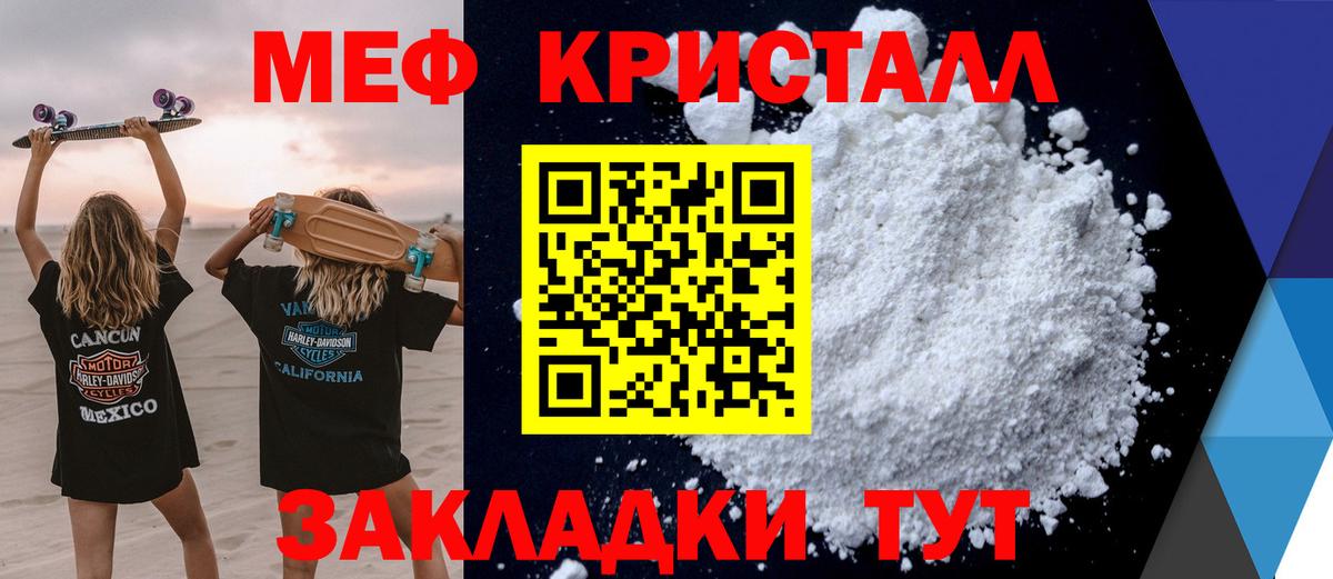 Апатиты  Меф  Мефедрон  даркнет сайт  Меф мука  Вход с VPN 