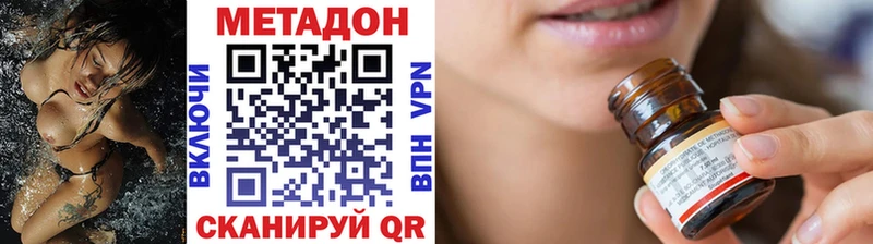 где можно купить наркотик  Апатиты  Метадон кристалл 