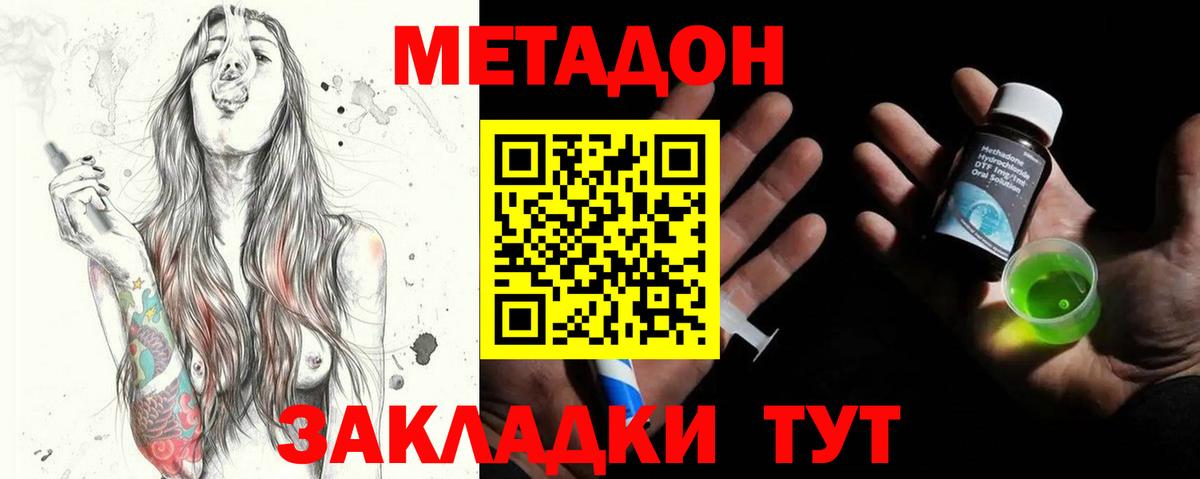 НБОМе Апатиты