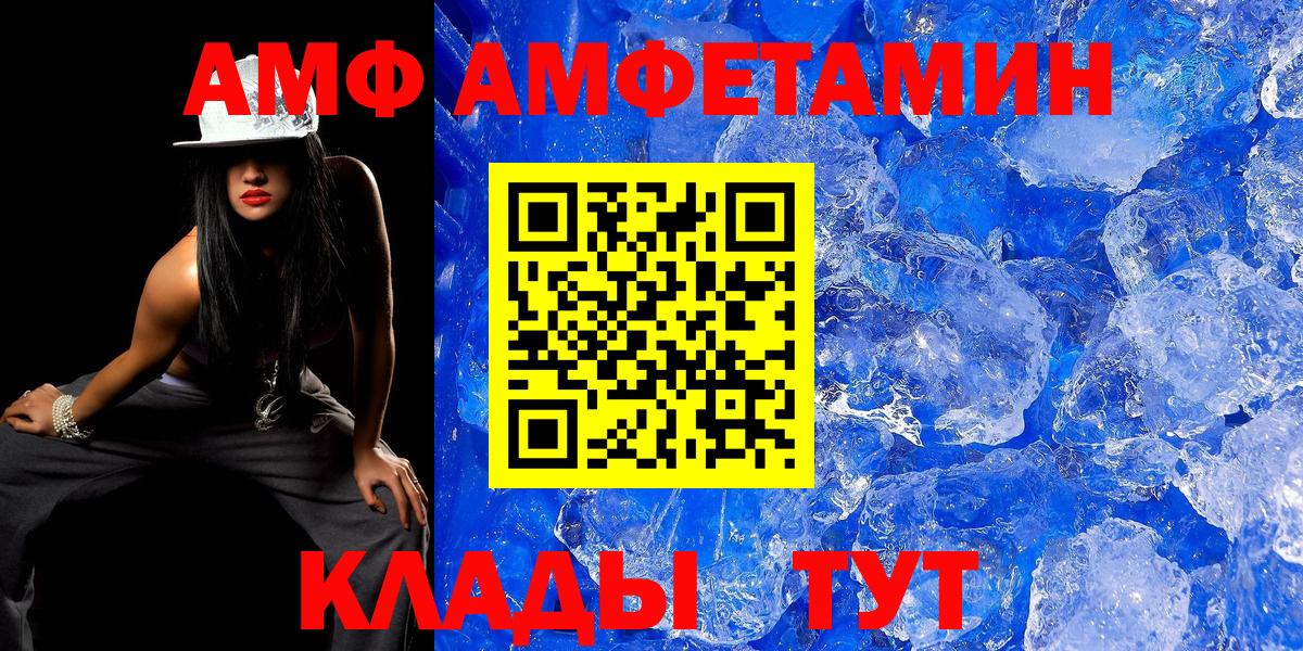 Первитин винт Апатиты