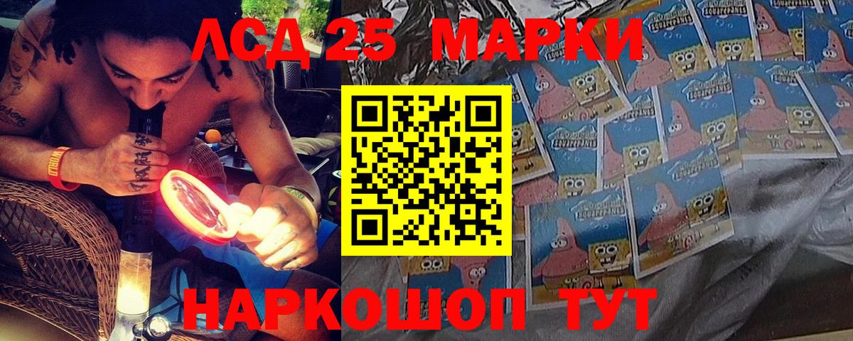 Марки NBOMe 1500мкг  Вход с VPN  Апатиты  Наркотические марки  Марки NBOMe 1500мкг 