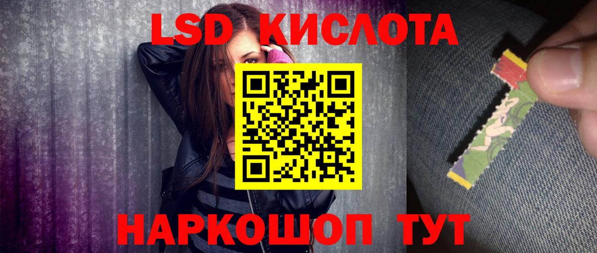 Марки N-bome 1500мкг Апатиты