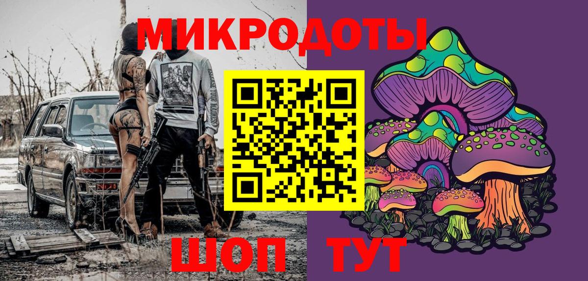 Псилоцибиновые грибы мицелий  Галлюциногенные грибы Psilocybine cubensis  Вход с VPN  Апатиты 