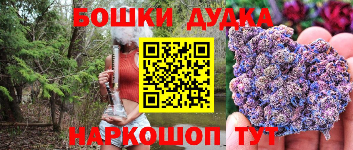МАРИХУАНА VHQ  Каннабис семена  Вход с VPN  Конопля LSD WEED  Апатиты 